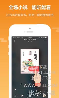 亚游手机版app